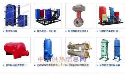 四川澳申热能设备:板式换热器 恒温阀 除氧器-热能设备